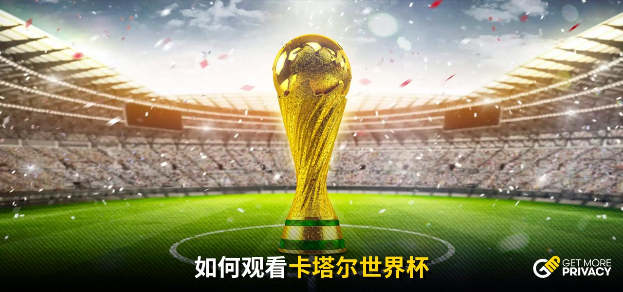 足坛瞬息万